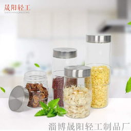 鼓形圆口密封罐 融合美观与实用的食品级玻璃收纳专家