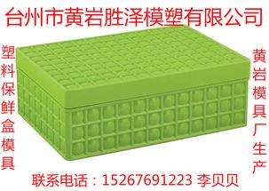 塑料日用品报价 厂家